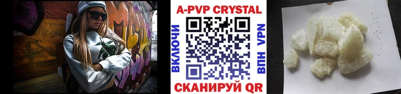 Купить  Александров  APVP мука 