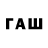 COCAIN Fish Scale Ilgar Babayev