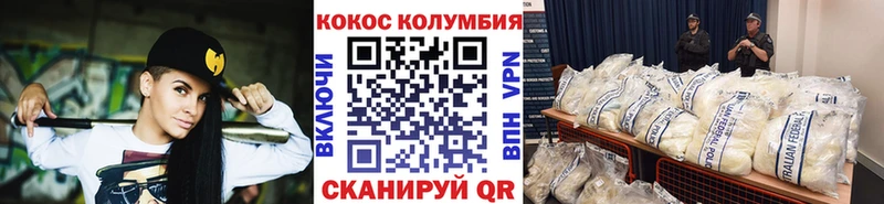 Купить закладки  Александров  Cocaine 99% 