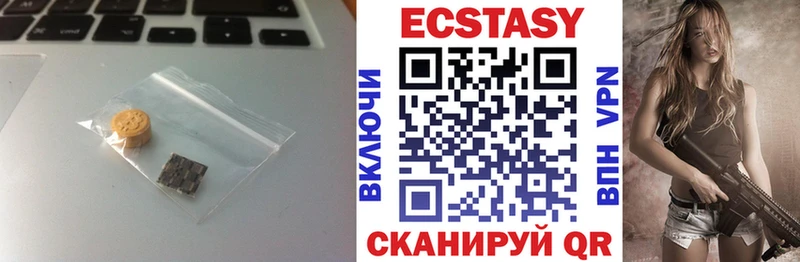 Экстази диски  Купить где  Александров 