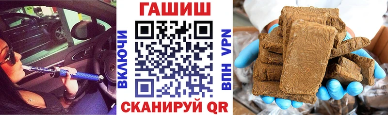 Купить закладки  Александров  ГАШИШ гашик