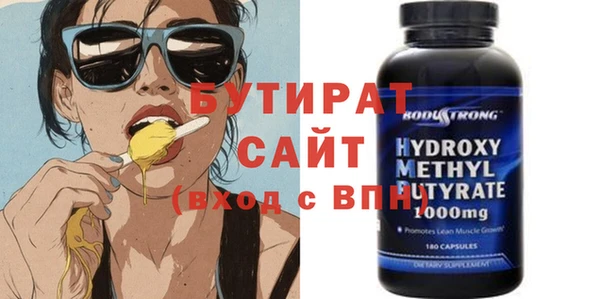 дживик Протвино