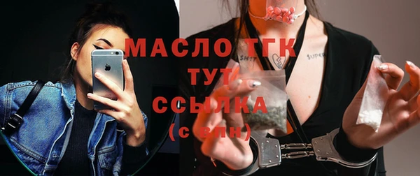 гашишное масло Приозерск