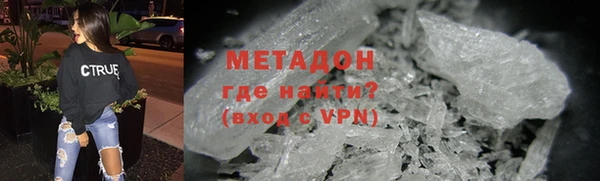 эйфоретик Пролетарск