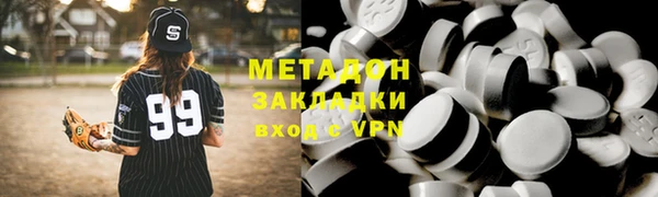эйфоретик Пролетарск
