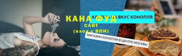 эйфоретик Пролетарск