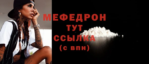 эйфоретик Пролетарск