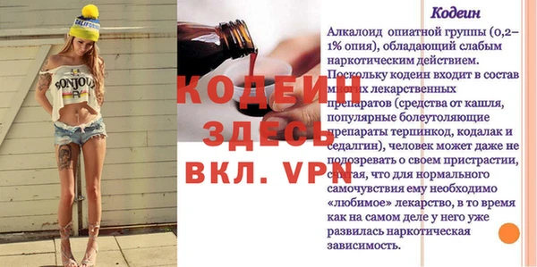 гашишное масло Приозерск