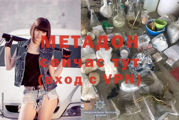 дживик Протвино