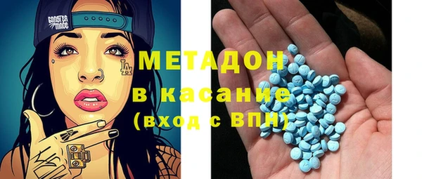 эйфоретик Пролетарск