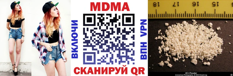 МДМА кристаллы  Купить где  Александров 
