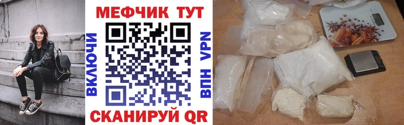 Мефедрон 4 MMC  Александров 