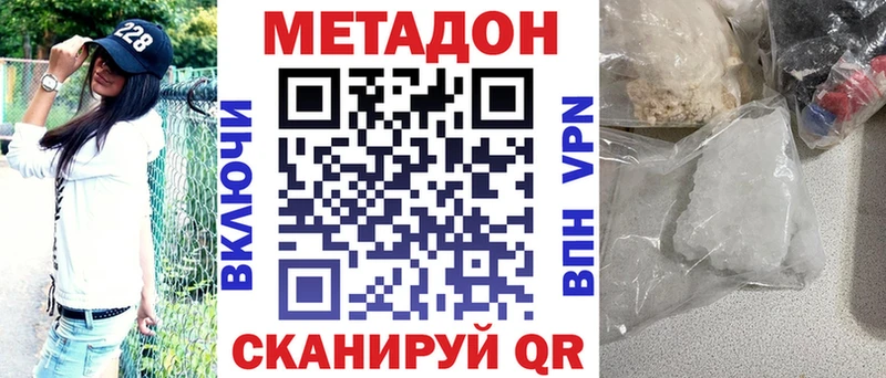 Купить закладки  Александров  Метадон белоснежный 