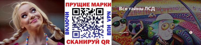 Марки N-bome 1500мкг  Купить закладки  Александров