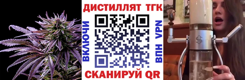 Купить где  Александров  ТГК вейп 